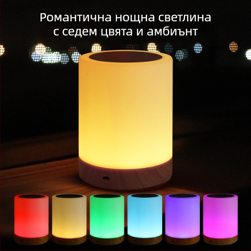 Нощна лампа с вградена батерия, стъклен абажур, бутонен превключвател, интелигентно управление, напрежение ≤36V