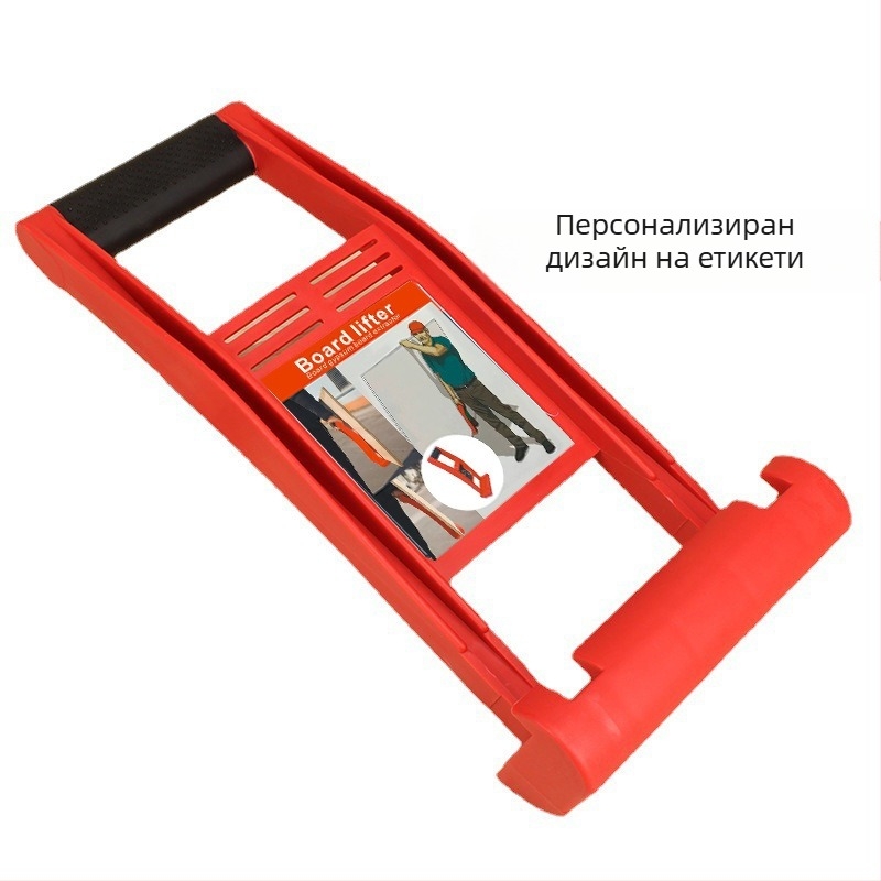 Повдигач за дъски и плочи – повдигане на дъски, стъкло, гипсокартон и керамични плочки (материал: полипропилен)