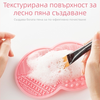 Силиконов инструмент за почистване на грим с двойни кръгли почистващи подложки и двойни вакуумни дискове, нетно тегло 51.2 g