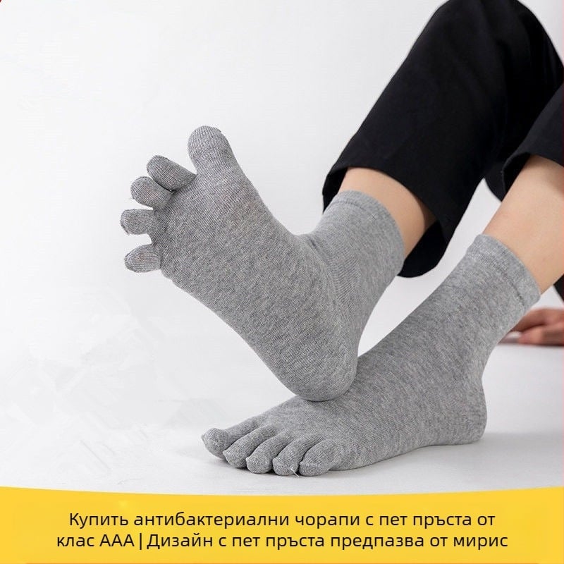Памучни петопръстни чорапи за йога, дишащи, антибактериални, попиване на пот и дезодориращи, унисекс, четири сезона