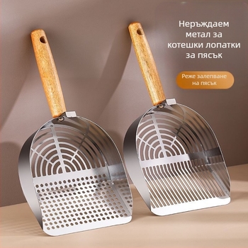 Стоманена лопата за котешки тор с интегрирани едри и фини отвори, лесна за почистване, модел Tx-089