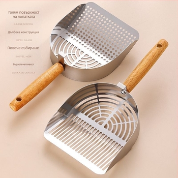 Стоманена лопата за котешки тор с интегрирани едри и фини отвори, лесна за почистване, модел Tx-089