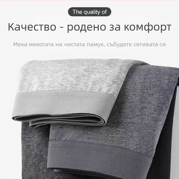 Мъжки памучни боксерки, антибактериални, дишащи, 95-100% памук, средна талия