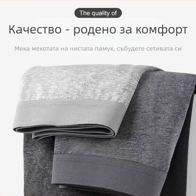 Мъжки памучни боксерки, антибактериални, дишащи, 95-100% памук, средна талия