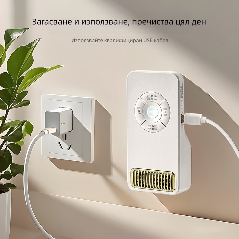 Озонов въздушен филтър за домакинство – дезодориране и дезинфекция, USB захранване, стенен монтаж, подходящ за 21–30 m², шум под 36 dB
