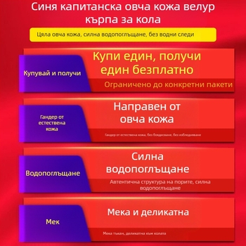 Errifan кърпа за измиване на автомобил от овчи велур, абсорбираща и удебелена