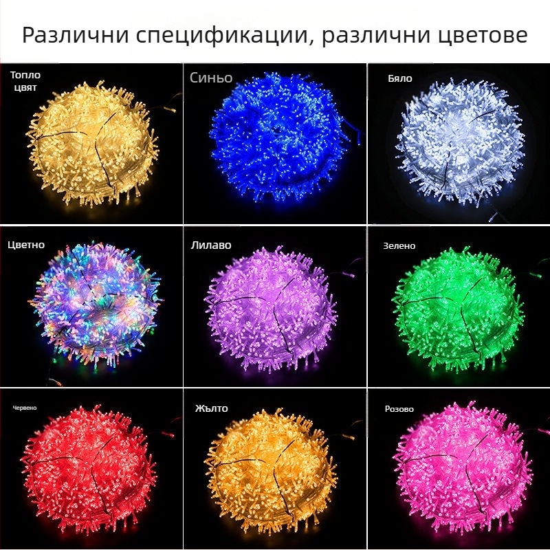 Соларни LED низове светлини с мигащ ефект „звездно небе“, за външни площи, водоустойчиви, разноцветни, декоративно осветление за атмосфера