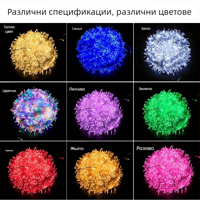 Соларни LED низове светлини с мигащ ефект „звездно небе“, за външни площи, водоустойчиви, разноцветни, декоративно осветление за атмосфера