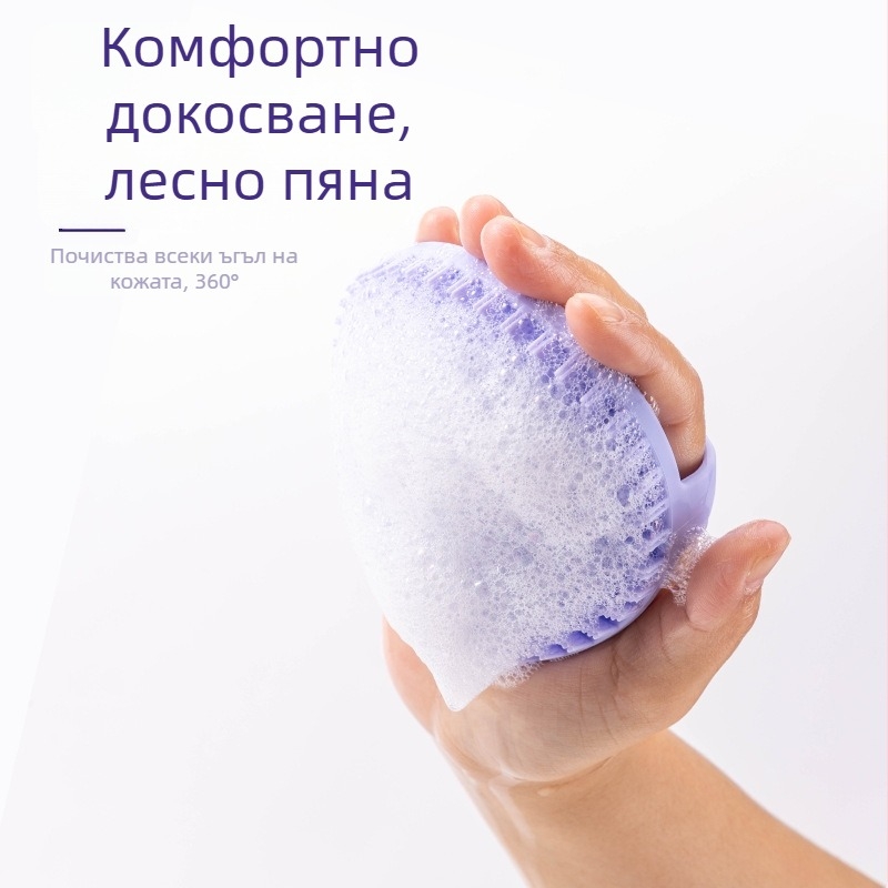 Силиконова четка за вана Yuzhe – масажна и почистваща, универсална, с възможност за персонализация