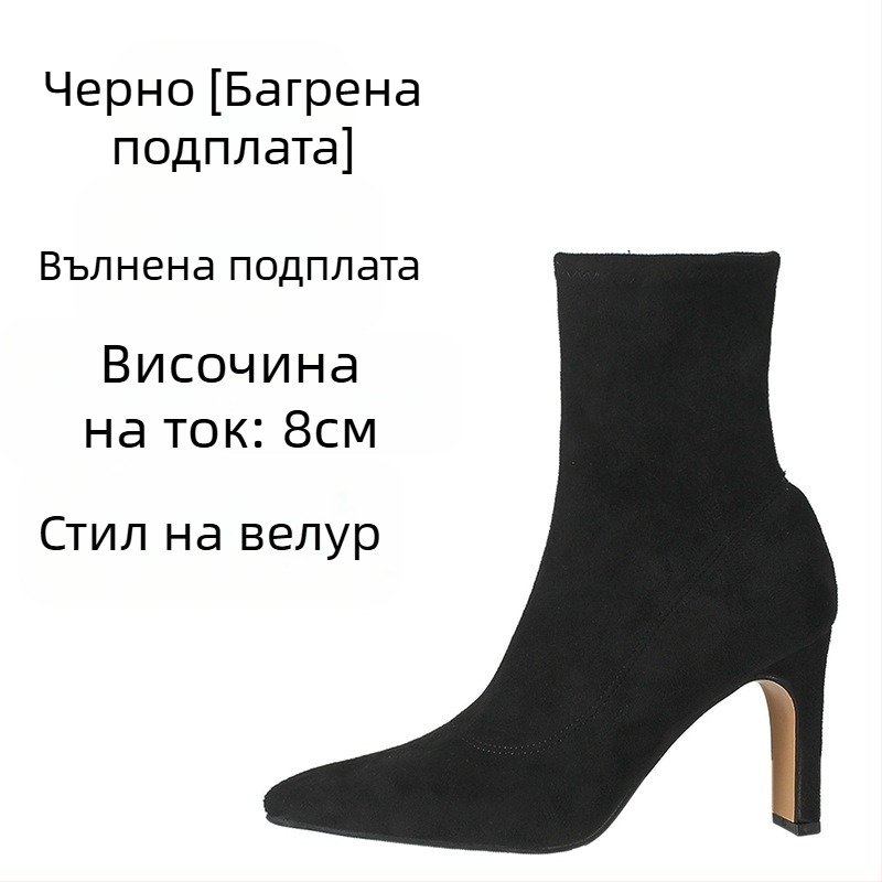 Ботуши Мартин за жени с остър нос, среден ток (3–5 см), горна част от микрофибър, гумена подметка, страничен цип