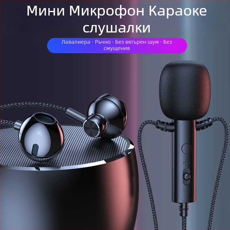 KCKZ C91 Lavalier кабелен хедсет с Type-C/3.5 мм гнездо, 14.2 мм драйвер, кабел 1.5 м, вграден микрофон, 20–20000 Hz