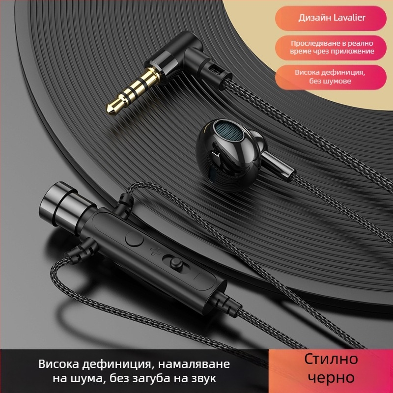 KCKZ C91 Lavalier кабелен хедсет с Type-C/3.5 мм гнездо, 14.2 мм драйвер, кабел 1.5 м, вграден микрофон, 20–20000 Hz