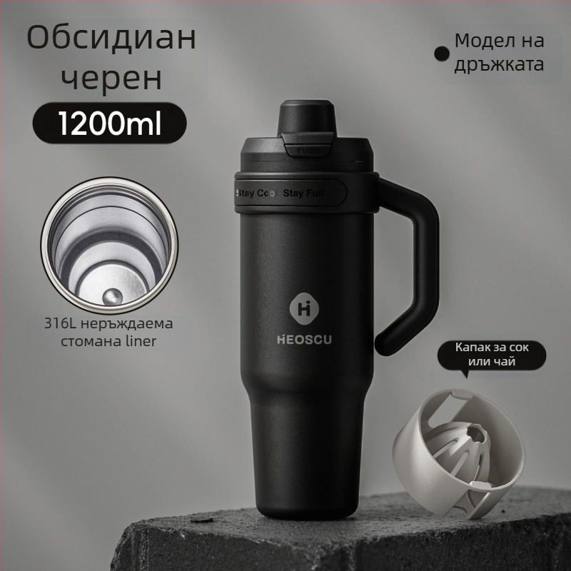 Универсална чаша за пиене със сламка, филтър за чай и дизайн ледена чаша за възрастни