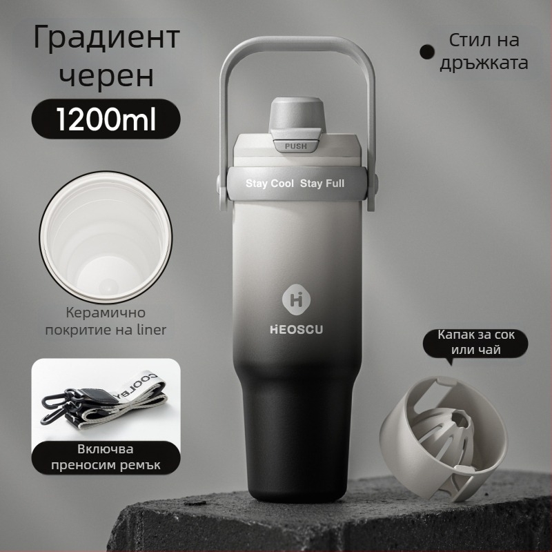 Универсална чаша за пиене със сламка, филтър за чай и дизайн ледена чаша за възрастни