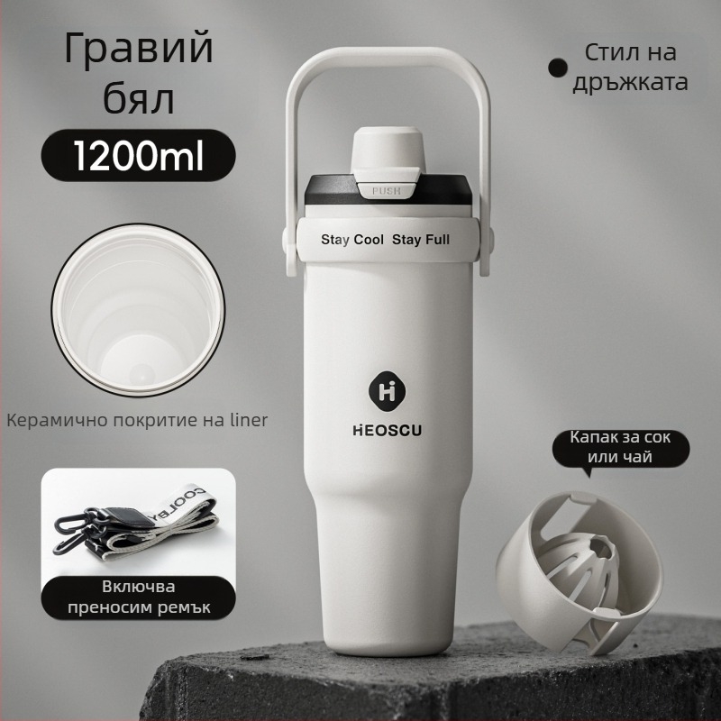 Универсална чаша за пиене със сламка, филтър за чай и дизайн ледена чаша за възрастни