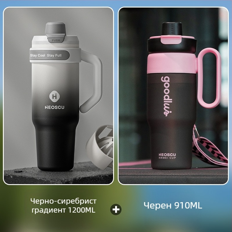 Универсална чаша за пиене със сламка, филтър за чай и дизайн ледена чаша за възрастни