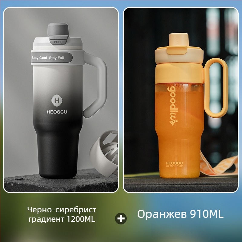 Универсална чаша за пиене със сламка, филтър за чай и дизайн ледена чаша за възрастни