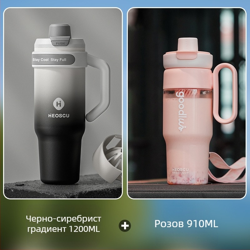 Универсална чаша за пиене със сламка, филтър за чай и дизайн ледена чаша за възрастни