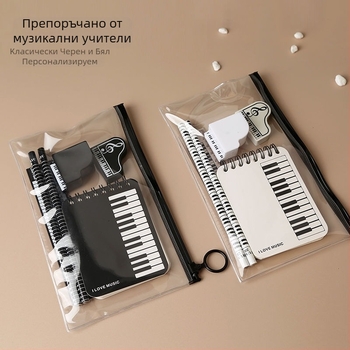 Комплект калъф за моливи с музикални нотки – креативен комплект за ученици от началното училище, вдъхновен от пиано партитура (Марка: Other; Модел: w683421023308; Подарък: Не; IP лиценз: Не)