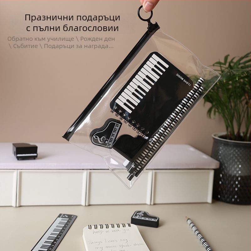 Комплект калъф за моливи с музикални нотки – креативен комплект за ученици от началното училище, вдъхновен от пиано партитура (Марка: Other; Модел: w683421023308; Подарък: Не; IP лиценз: Не)