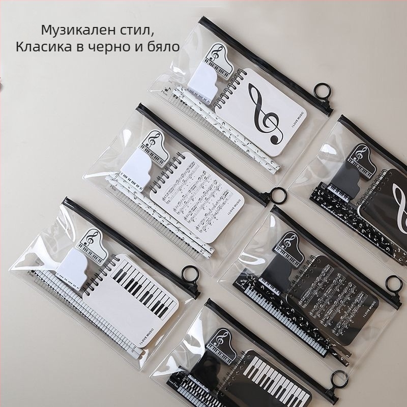 Комплект калъф за моливи с музикални нотки – креативен комплект за ученици от началното училище, вдъхновен от пиано партитура (Марка: Other; Модел: w683421023308; Подарък: Не; IP лиценз: Не)