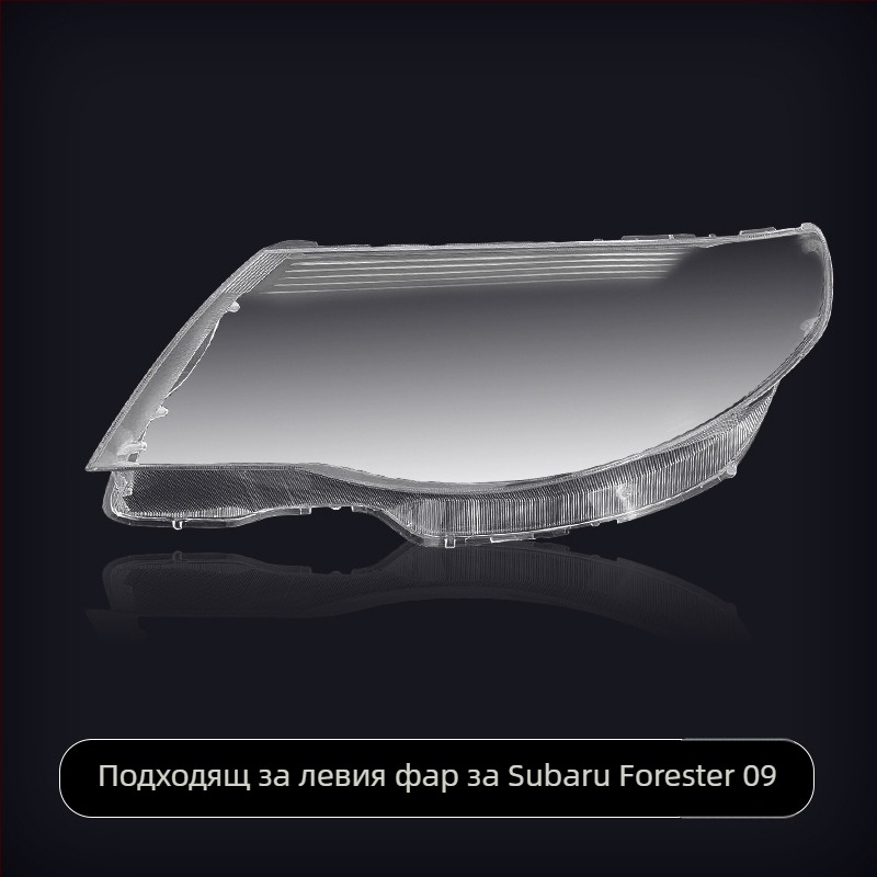 Wheeler капачка за фар за Subaru Forester – стъклена защита за фарове, съвместима със фаровете на Forester, персонализирана обработка