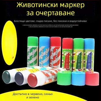 Ветеринарен маркер за прасета, крави и овце — водоустойчив, устойчив на избледняване маркер за животни, марка Zhenfu xian
