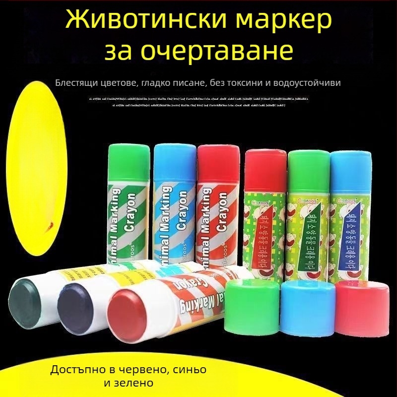 Ветеринарен маркер за прасета, крави и овце — водоустойчив, устойчив на избледняване маркер за животни, марка Zhenfu xian
