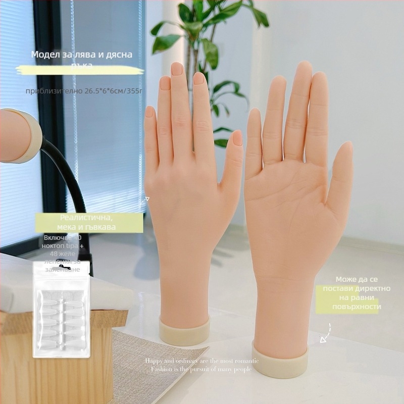 Модел за практика по маникюр: меки гъвкави пръсти, дисплей за нокти на ръката, инструмент за изкуство на ноктите