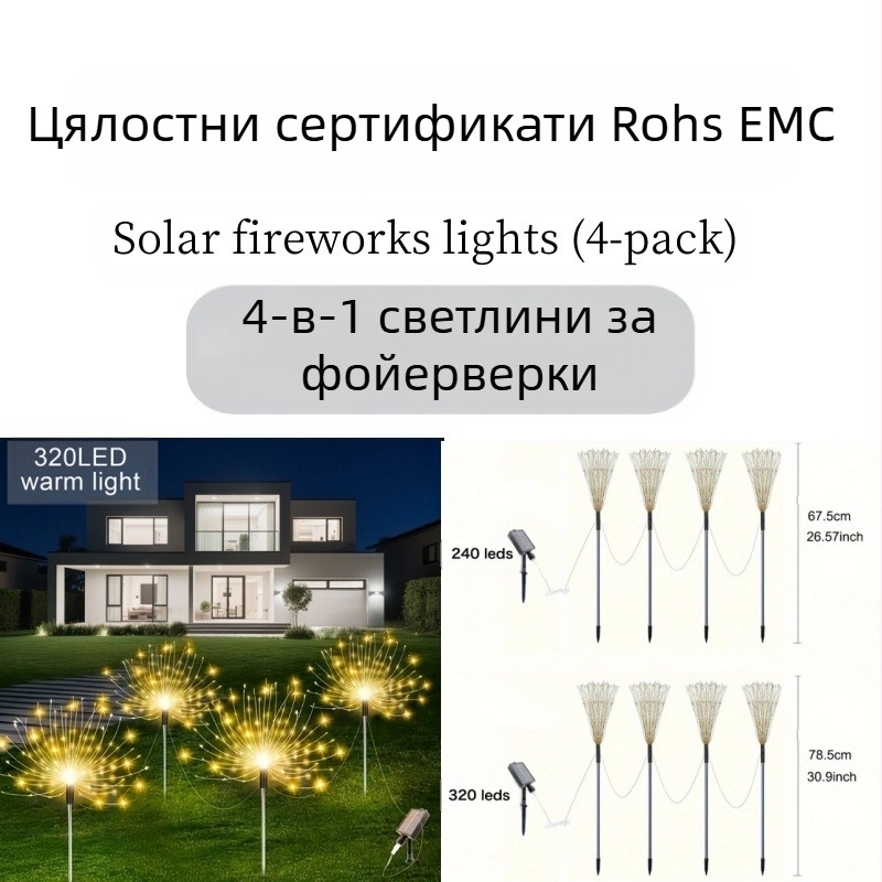 Соларни наземни лампи във формата на цвете за градина, четири части с връзка от един към четири, неръждаема стомана IP65 градинско осветление, 1W LED