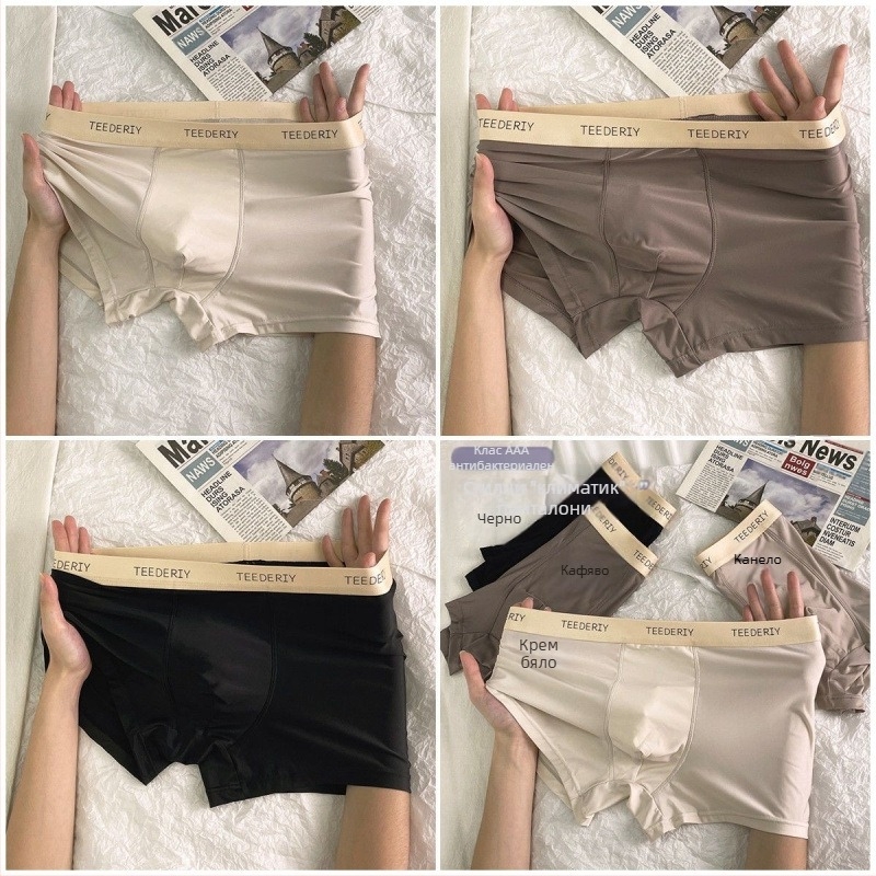 Мъжки безшевни дишащи боксерки - Ice Silk вискозна материя, средна талия, памучна подплата в чатала 91–95%, за лято