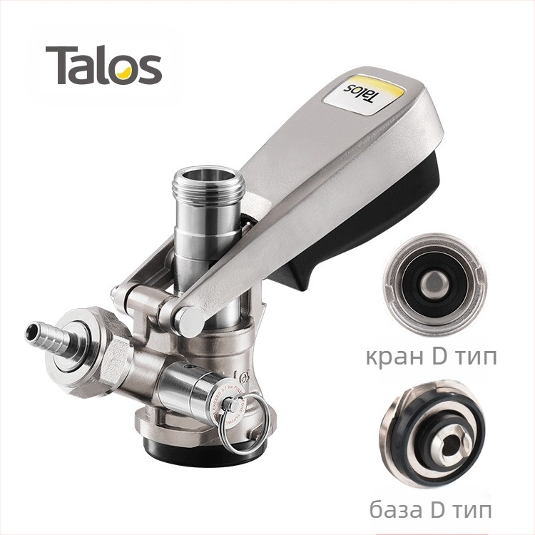 Talos дозатор за бира, тип Well A/S/D/T/F, модел thj#u+u+u+sdloh%hlolo