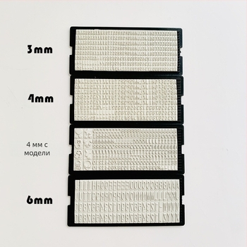Dial stamp set – Пластмасов правоъгълен печат за финансови офисни нужди; възстановяване на мастило