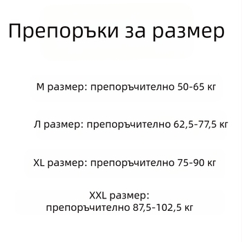 Мъжки памучни боксерки, свободен модел, средна талия, едноцветни – 95–100% памук, подплата чатала памук