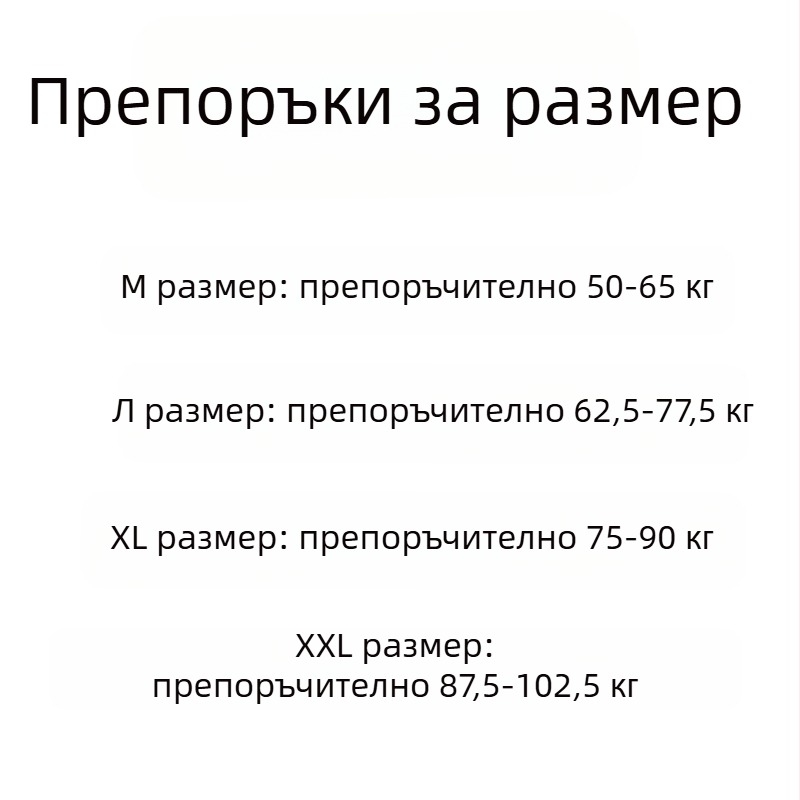 Мъжки памучни боксерки, свободен модел, средна талия, едноцветни – 95–100% памук, подплата чатала памук