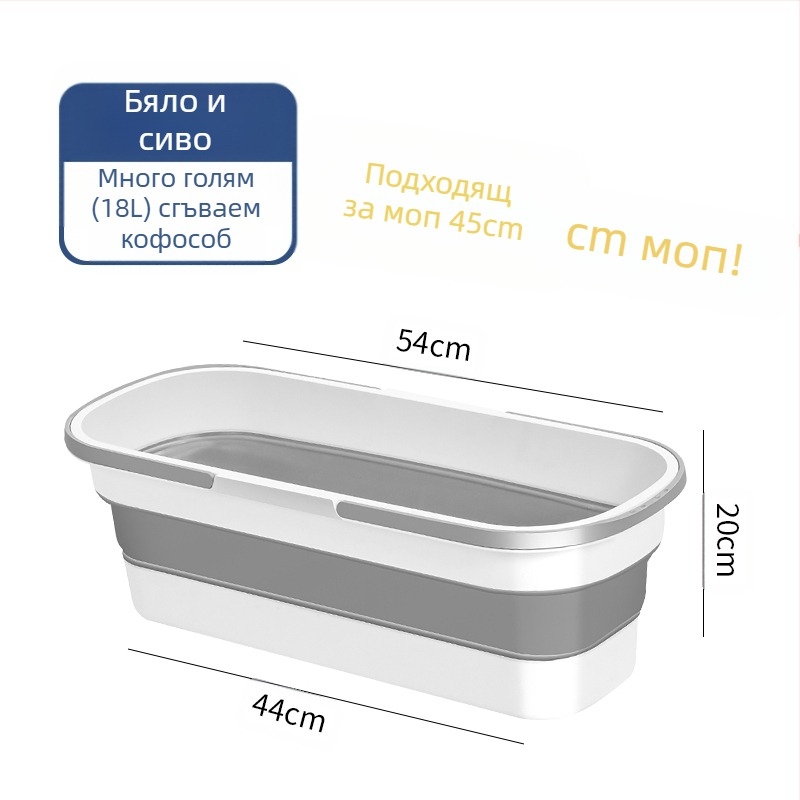Сгъваема правоъгълна кофа за моп, пластмасова, марка Other, не е внесена, друго време на пускане на пазара