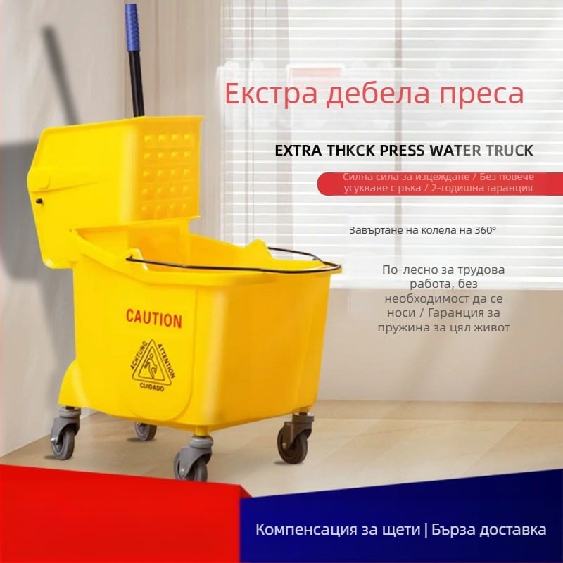 Кофа за моп с въртящ се изцеждащ механизъм; памучна нишка за моп; пластмасова пръчка за моп; изцеждане 80–90%; товароподемност под 10 кг