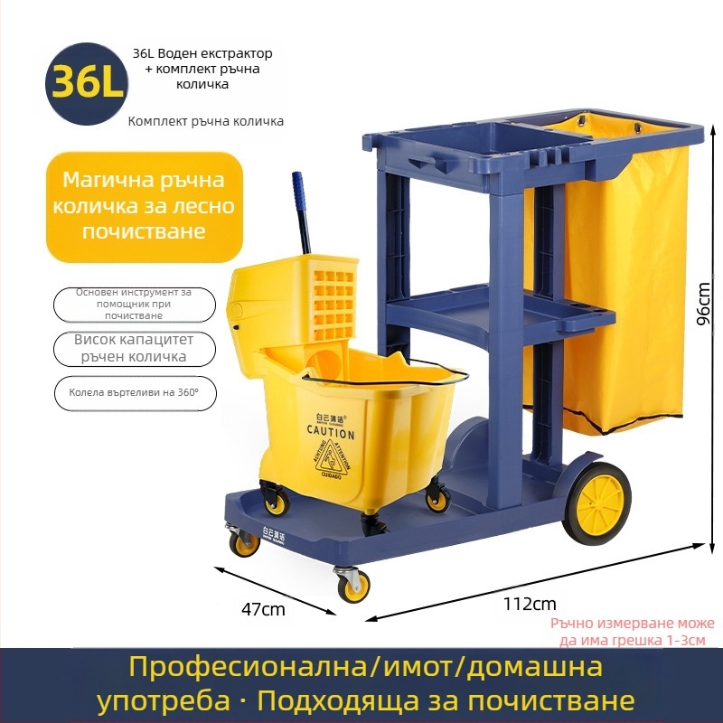 Кофа за моп с въртящ се изцеждащ механизъм; памучна нишка за моп; пластмасова пръчка за моп; изцеждане 80–90%; товароподемност под 10 кг