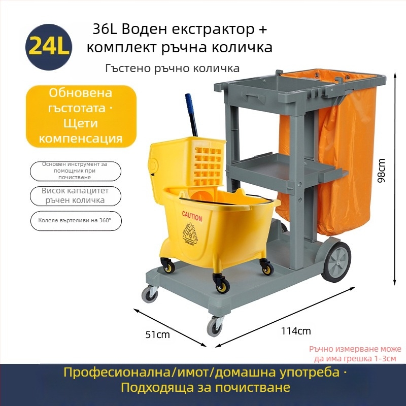 Кофа за моп с въртящ се изцеждащ механизъм; памучна нишка за моп; пластмасова пръчка за моп; изцеждане 80–90%; товароподемност под 10 кг