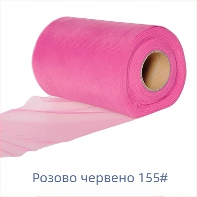 Ултра мека марля мрежеста тъкан за DIY тюл и облекло, ролка 50 ярда