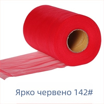 Ултра мека марля мрежеста тъкан за DIY тюл и облекло, ролка 50 ярда