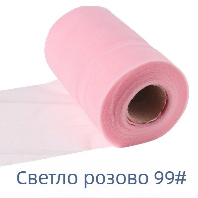 Ултра мека марля мрежеста тъкан за DIY тюл и облекло, ролка 50 ярда