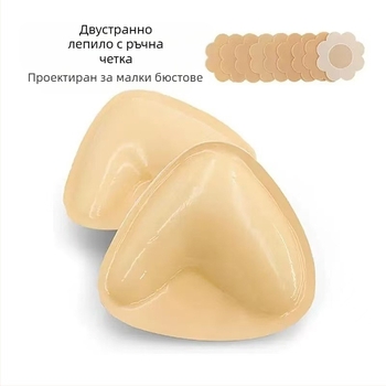 Гръдни подложки за малък бюст, двойно лепящи се, удебелени невидими вложки, повдигане и уголемяване, триъгълни вложки (Материал: нейлон; Дебелина: обикновена; Функция: събиране, дишане)