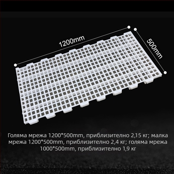 Пластмасова платформа за изпражнения за кокошарници