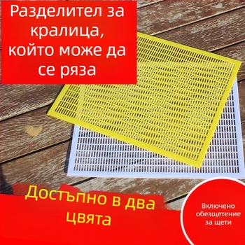 Пчеларски инструменти — Bee fans; за пчели; подходящи за животновъдство и развъждане