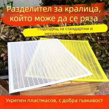 Пчеларски инструменти — Bee fans; за пчели; подходящи за животновъдство и развъждане