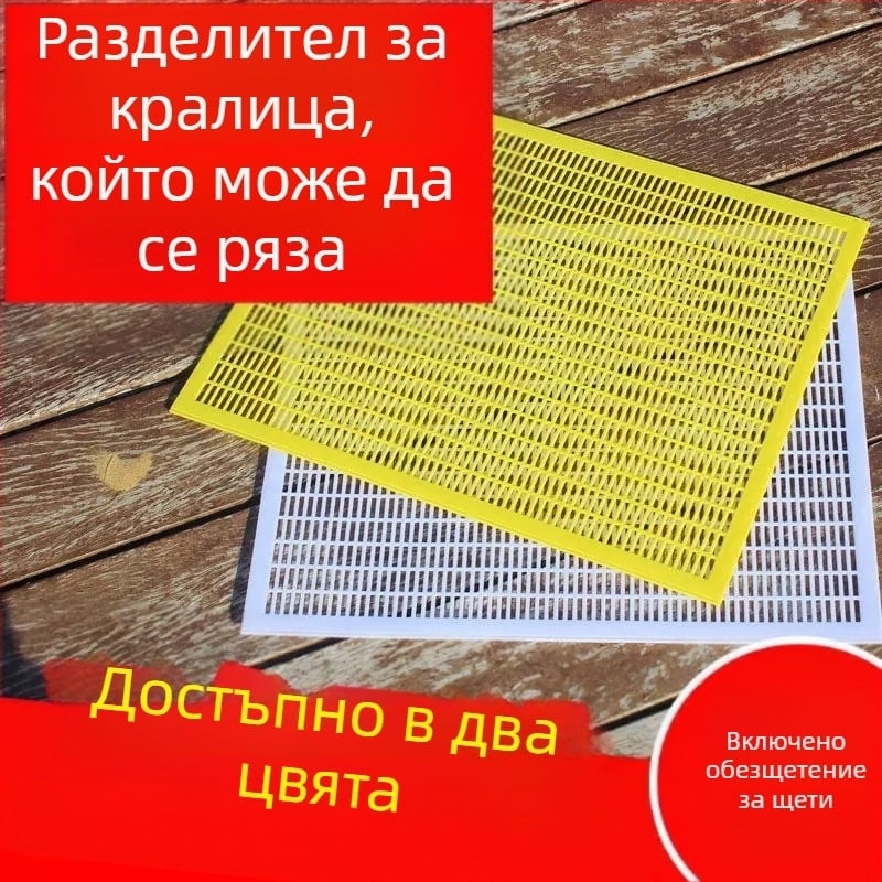 Пчеларски инструменти — Bee fans; за пчели; подходящи за животновъдство и развъждане
