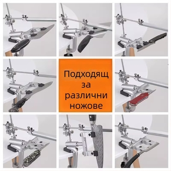 Шлайф за ножове с фиксиран ъгъл, многофункционален, от цинкова сплав