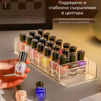 Десктоп кутия за съхранение на лак за нокти – 8 отделения, материал PS, подредяща се с разделители, прозрачен, капацитет 1 л