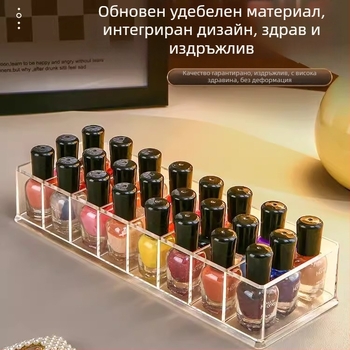 Десктоп кутия за съхранение на лак за нокти – 8 отделения, материал PS, подредяща се с разделители, прозрачен, капацитет 1 л
